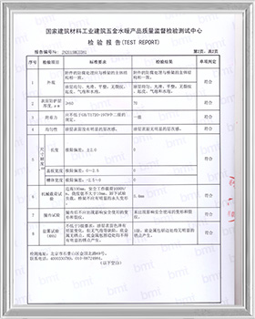 济南电缆桥架检验报告
