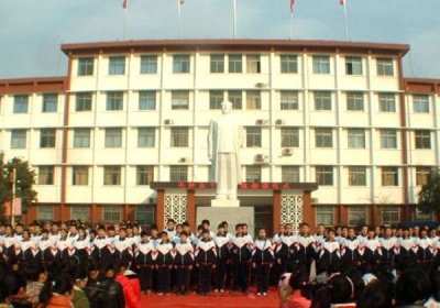 巨野师范学校