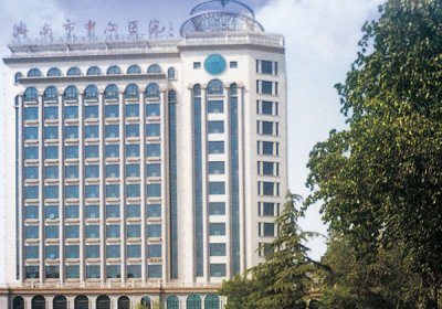 济南中心医院