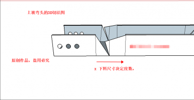 山东电缆桥架45°上下爬坡弯制作以及计算公式