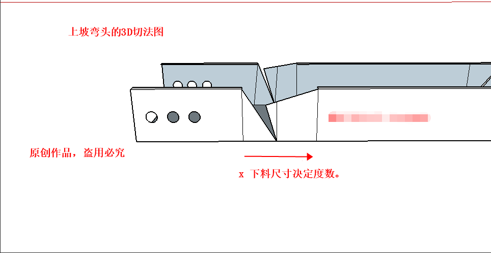 上坡弯头制作以及计算公式!